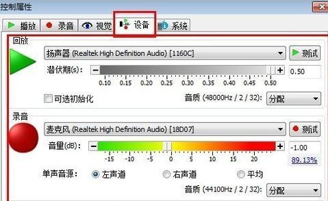 goldwave 6.77中文破解版在哪里？